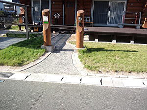 ��܂��{�H��